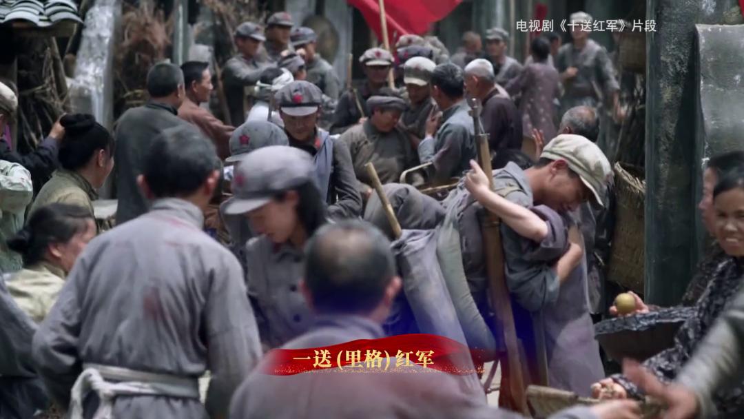 百年耀中华丨张也、郁可唯、凤凰传奇同唱《十送红军》