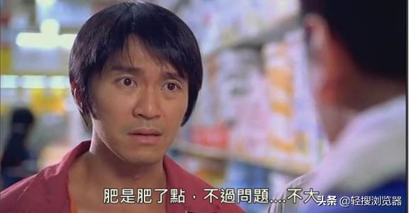 少林足球星爷最后一集,星爷的少林足球有多火