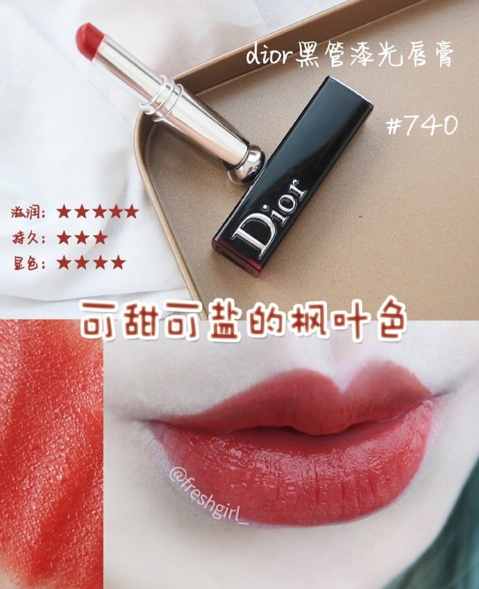 2022显白显气质品牌口红,2021热卖显白口红