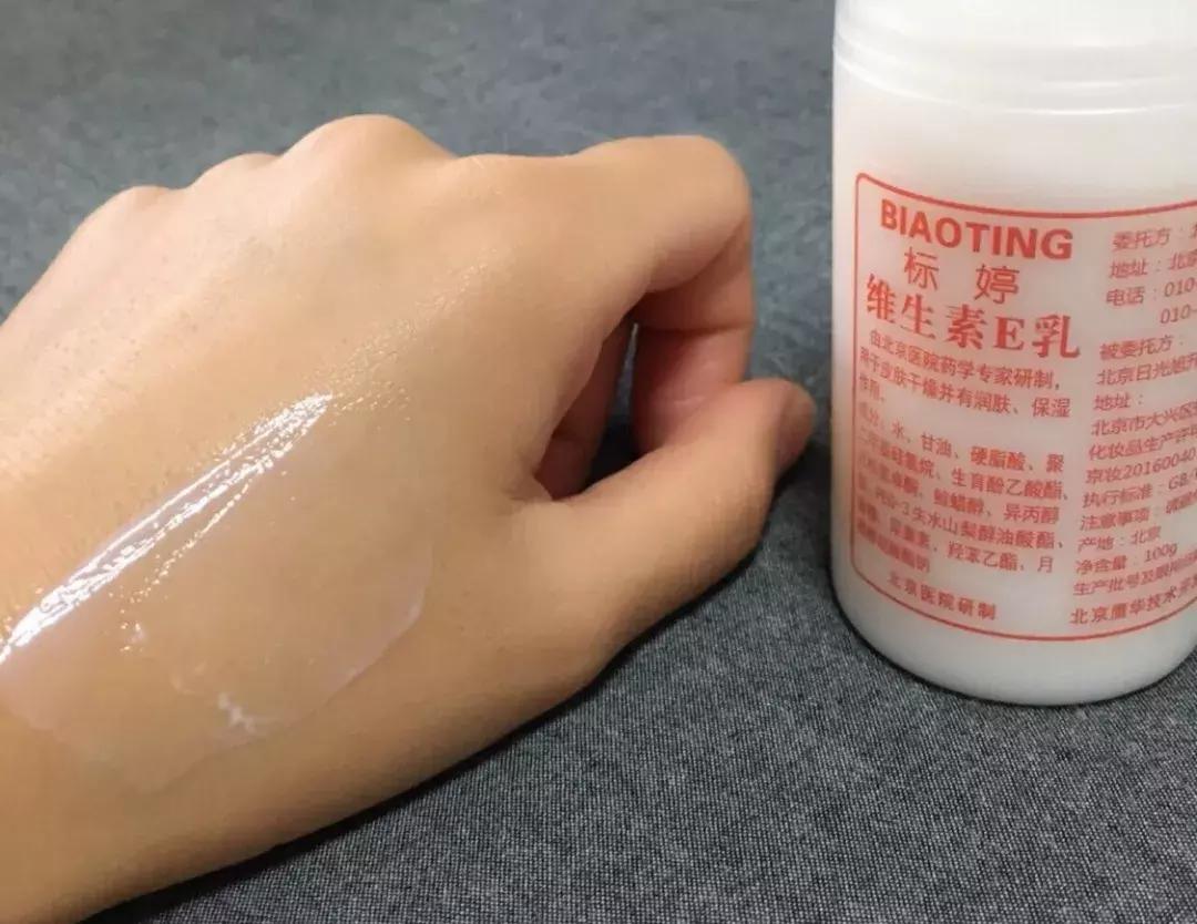 小红书推荐的平价身体乳,小红书点赞收藏破千