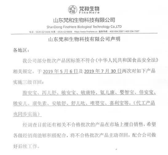 大头娃娃母婴店套路,大头奶粉利润