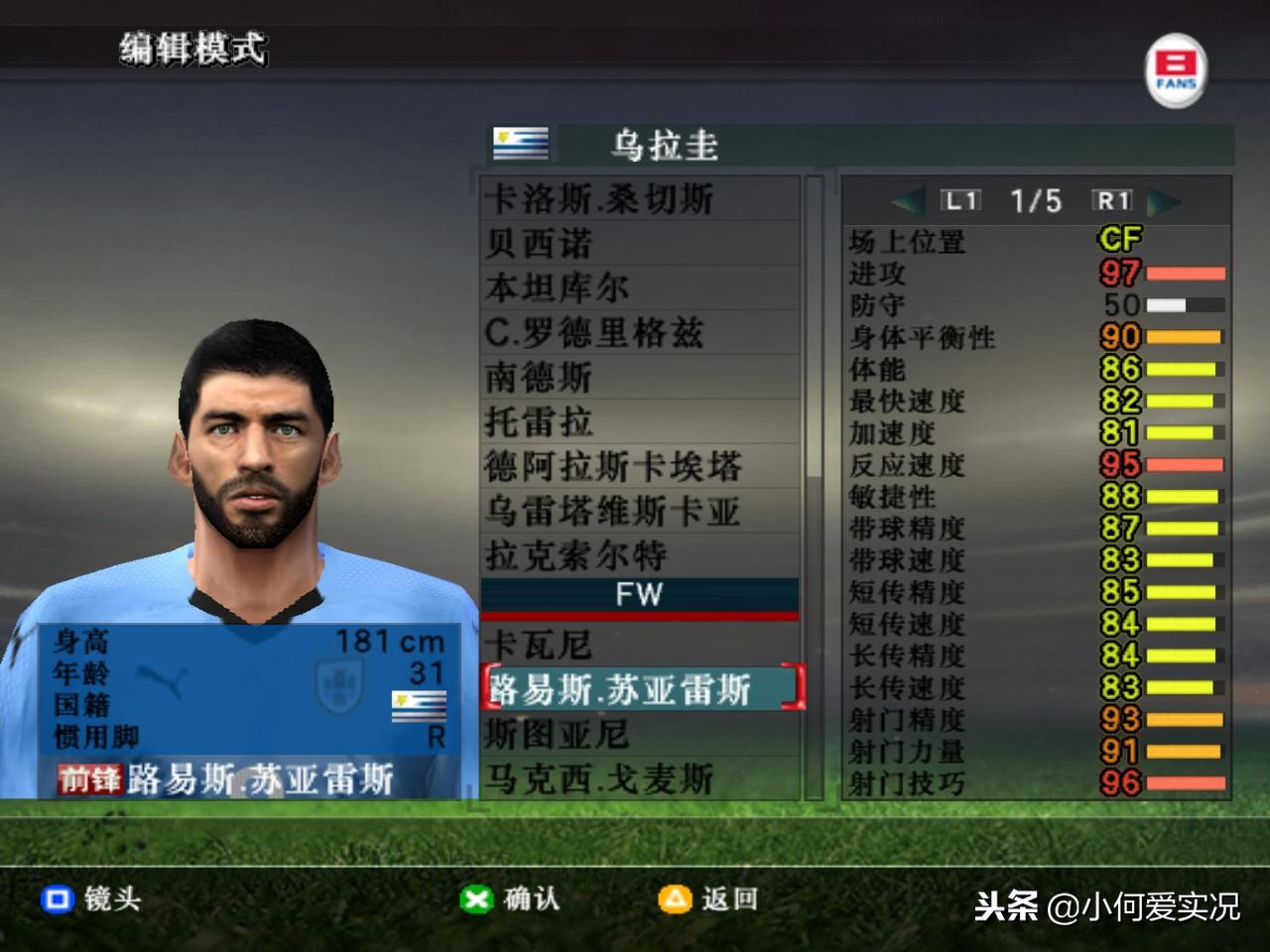 致敬永远的经典83版射雕,实况8经典比赛