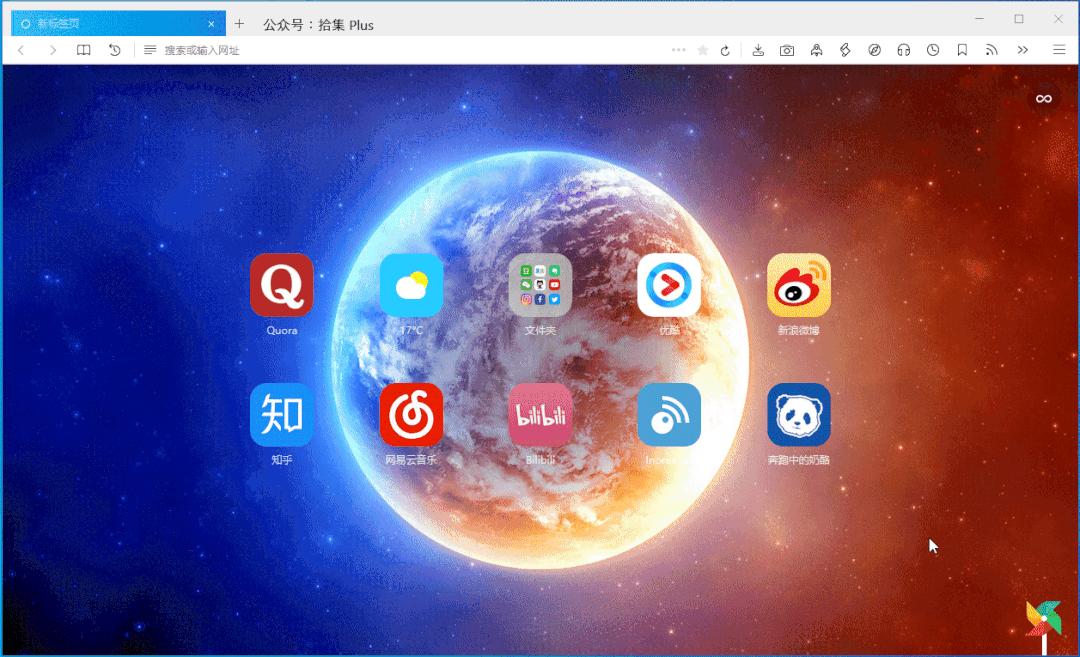 firefox火狐浏览器app,火狐浏览器firefox120稳定版