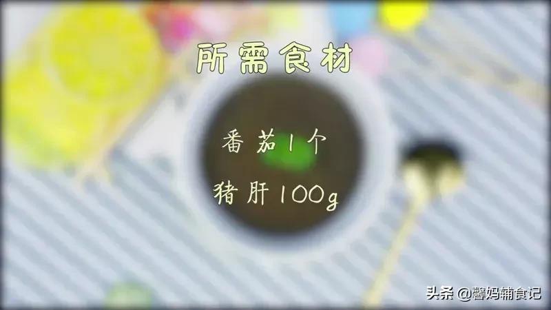 猪肝护眼睛吗,猪肝明目真的有用吗