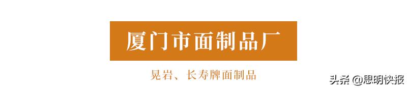 80年代的国产名牌,当年的国货老品牌