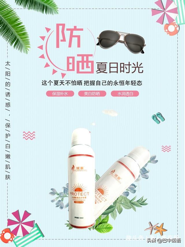 美容护肤手法视频直播,你必须知道的15个护肤小妙招