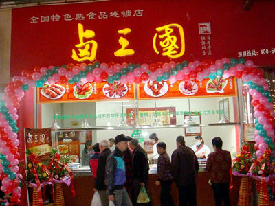 如何开店做生意的技巧,怎么样才能开店赚钱