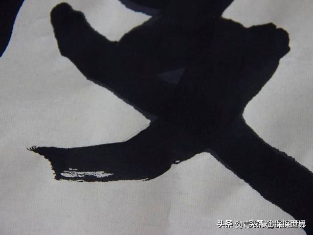 终于一睹侯开嘉教授真迹，这次不是“五粮液”