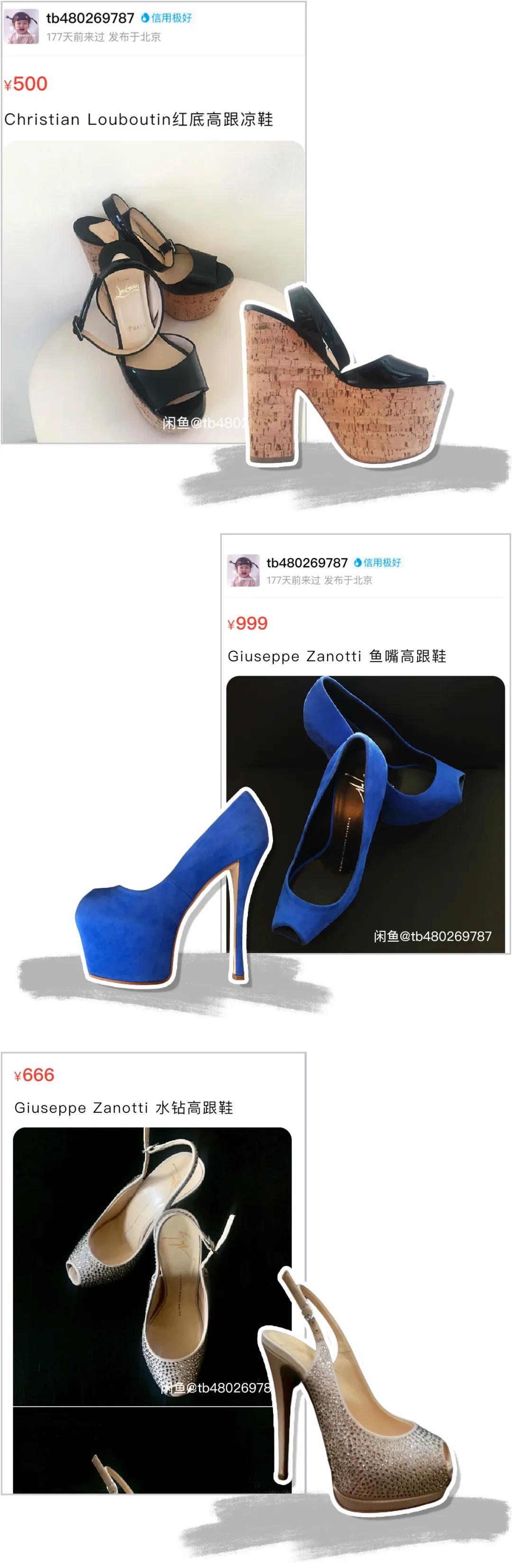 几百块就能买到奢侈名牌,几百块能买的大牌