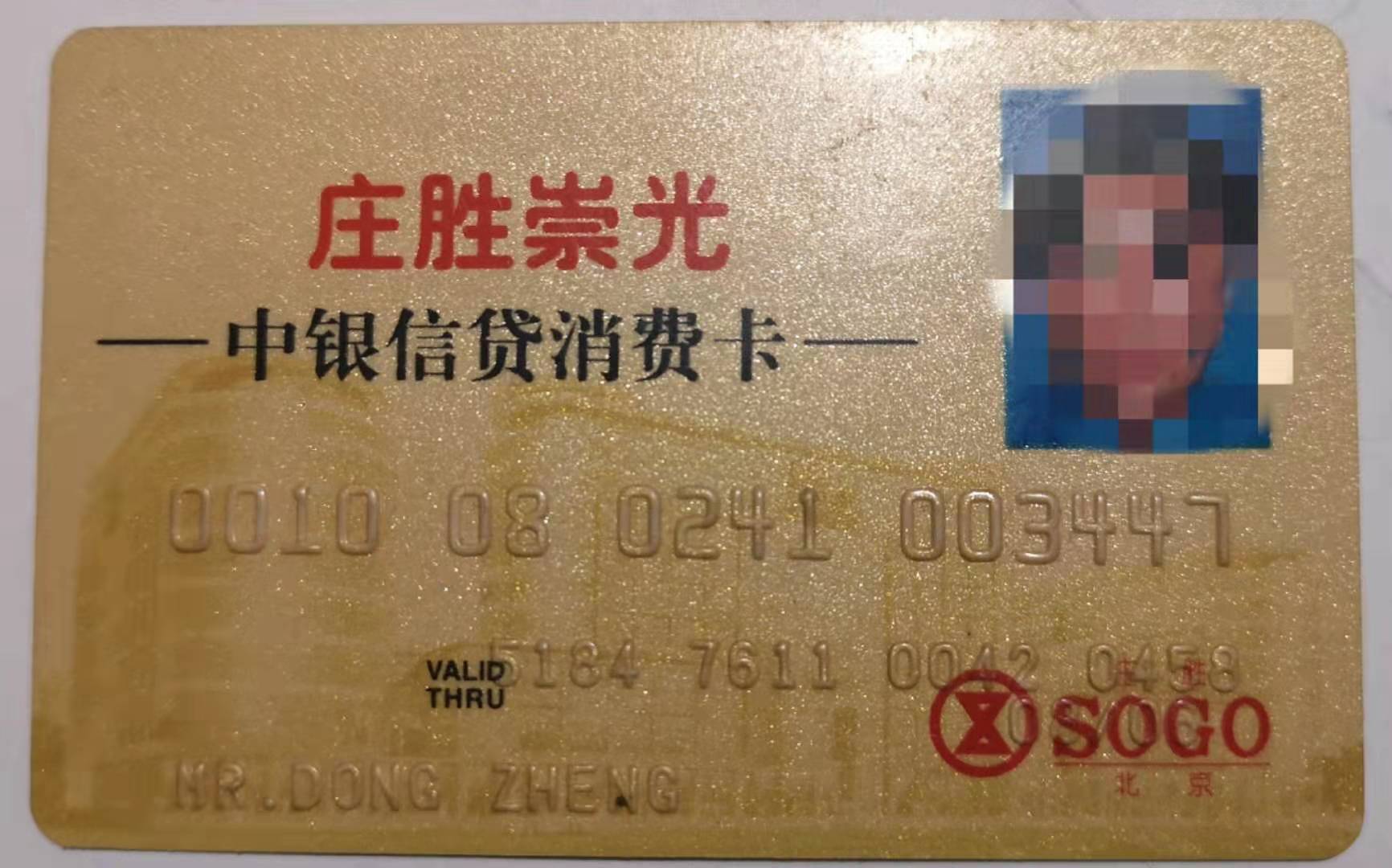 信用卡分期没有资格怎么申请,90后信用卡怎么办理分期