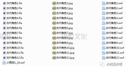 flash插件制作动画,flash场景素材网站