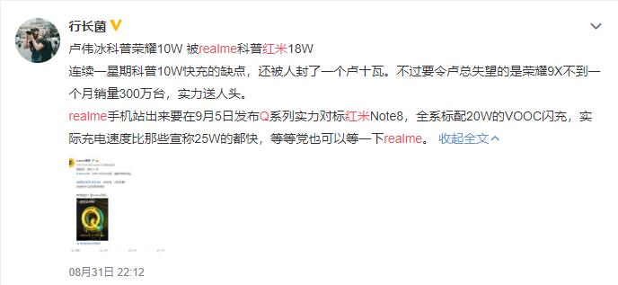 realmex和realmeq哪款更好,realmeq系列哪个最值得买