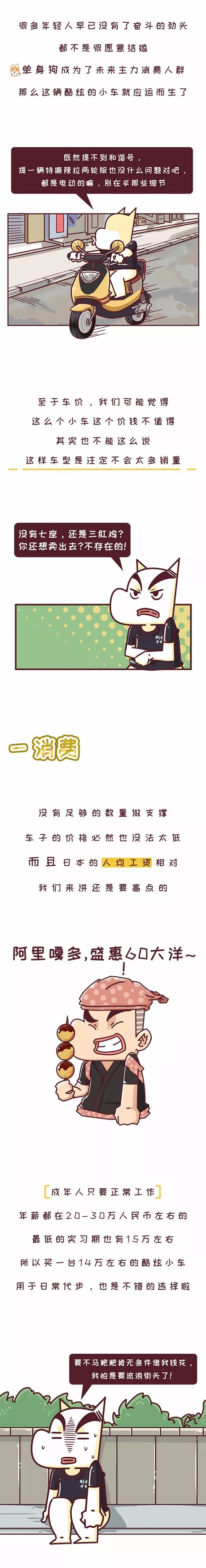 *码无**の小白寻找日本特产之旅