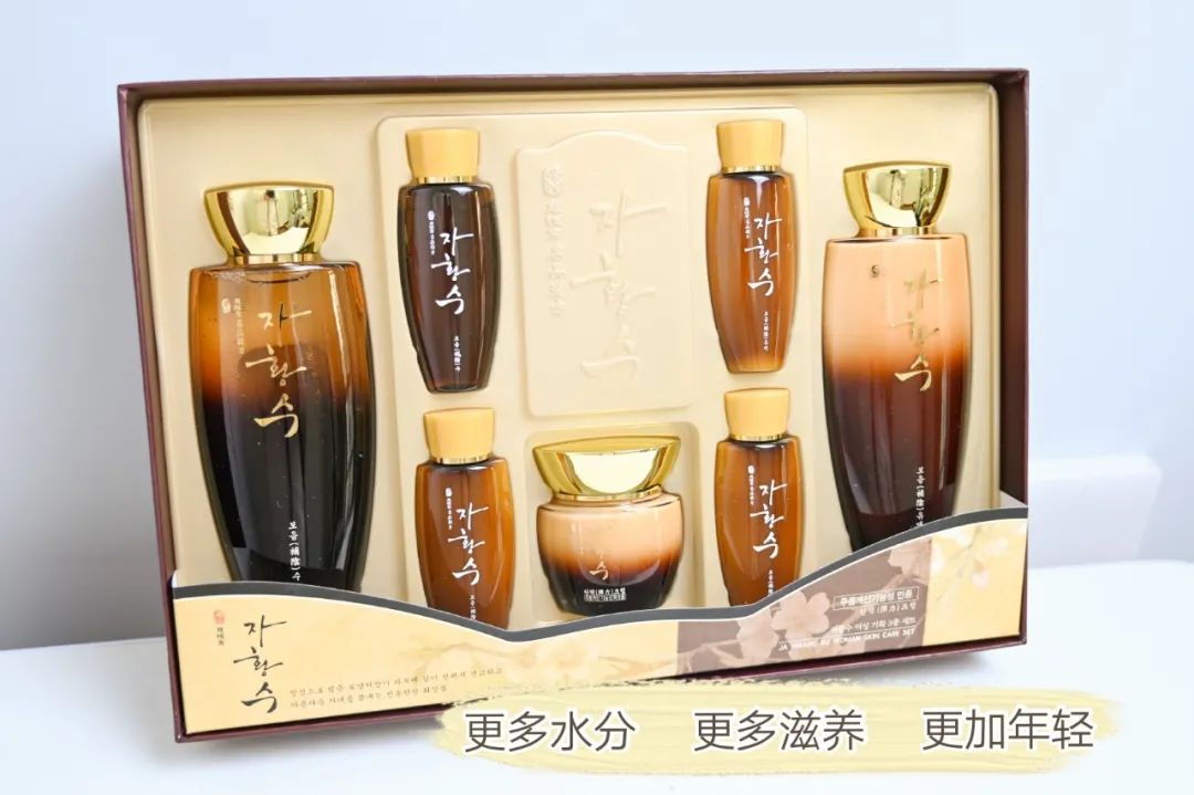 测评超级平价的韩国三星慈慌秀水乳面霜套盒，汉方滋养自律肌肤