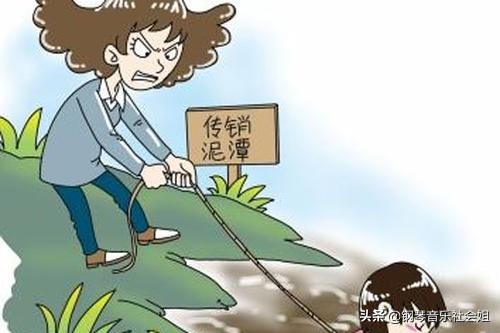 一入传销深似海大结局,一入骗贷深似海从此节操是路人