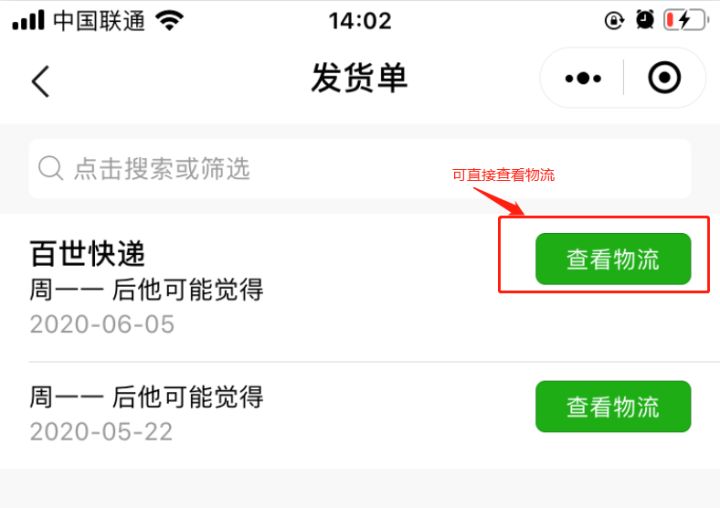 橙子店铺,橙子便利店商业模式