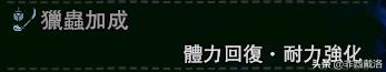 怪猎冰原冥赤龙爆破太刀觉醒,怪猎冰原冥赤龙打法