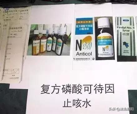 83岁老人卖保健品获刑,老人买口服液被骗几千块