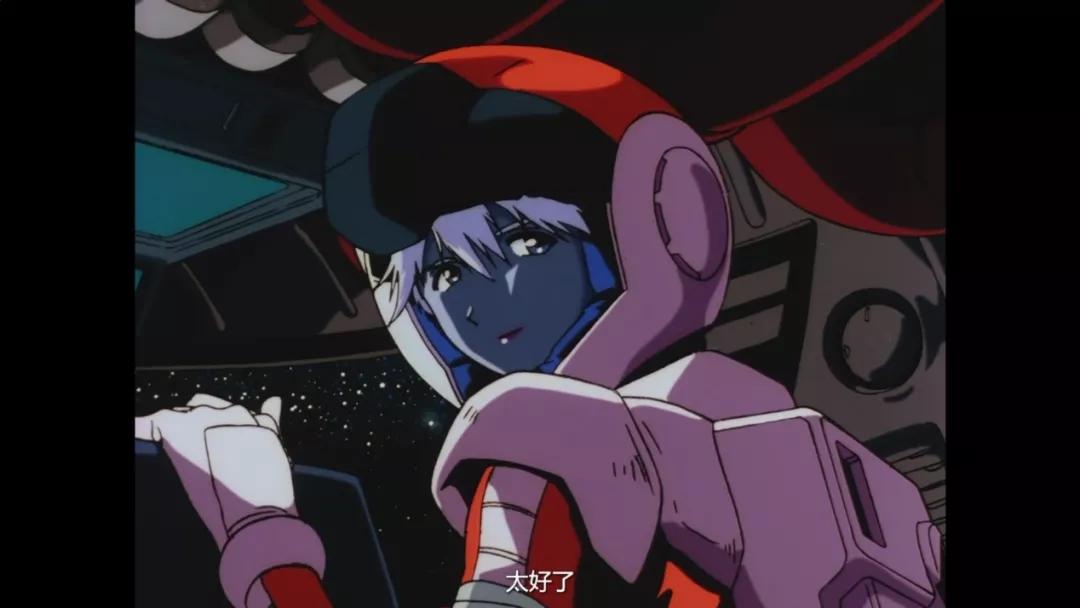 高达浪漫,最浪漫的高达