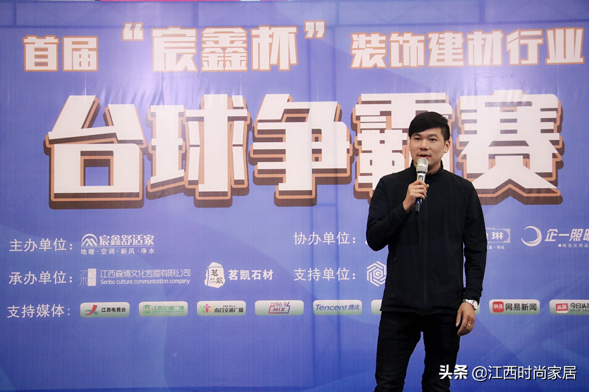 群雄逐鹿杯总决赛,群雄逐鹿比武总决赛