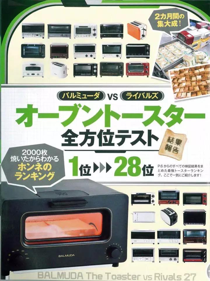 日本品牌巴慕达上海店,日本巴慕达价格