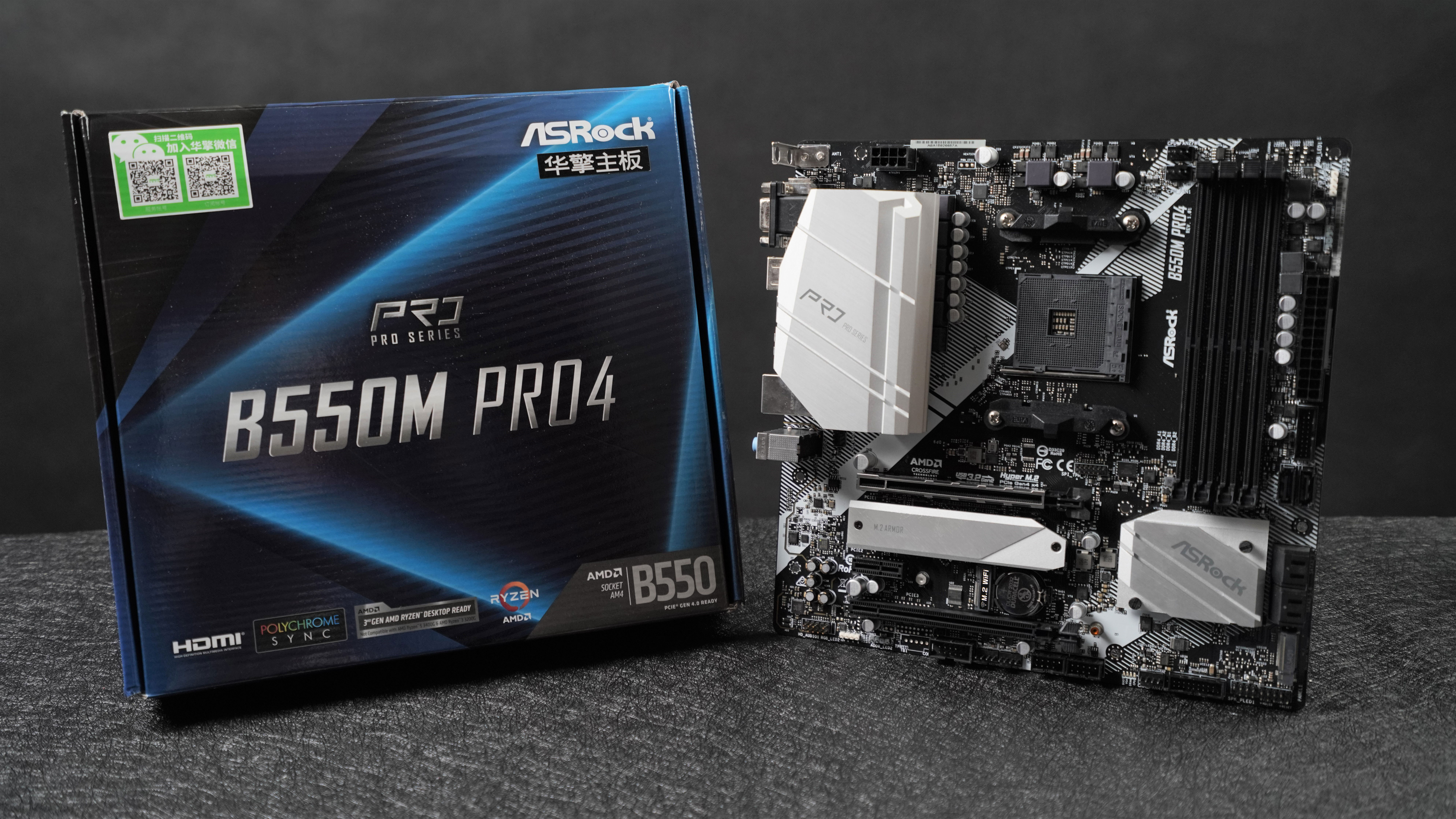 zen3高性价比主板,zen3性价比