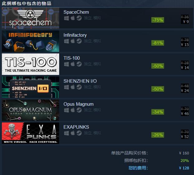 steam夏促打折视频,steam夏促购物必买清单