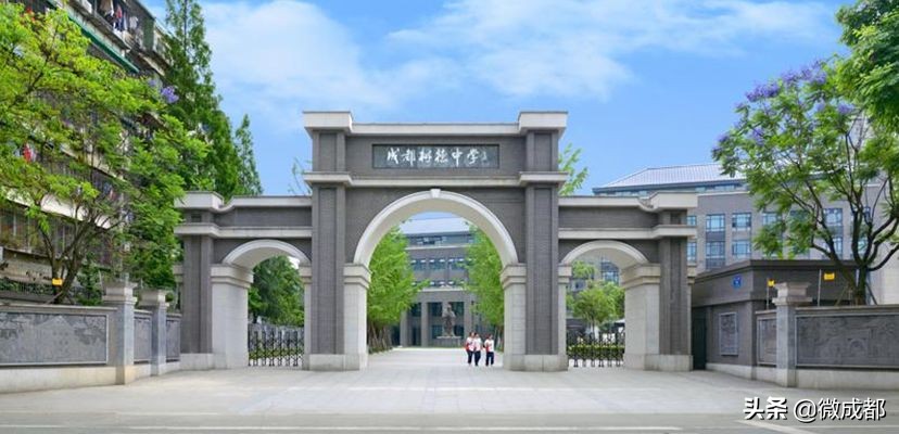 成都树德高中校服图片,成都树德中学光华校服怎么样