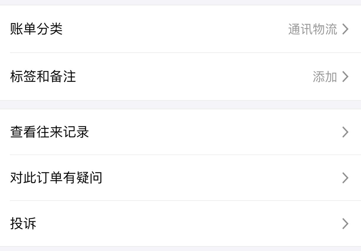 支付宝充错号码怎么追回话费,支付宝话费充错号码能追回来吗