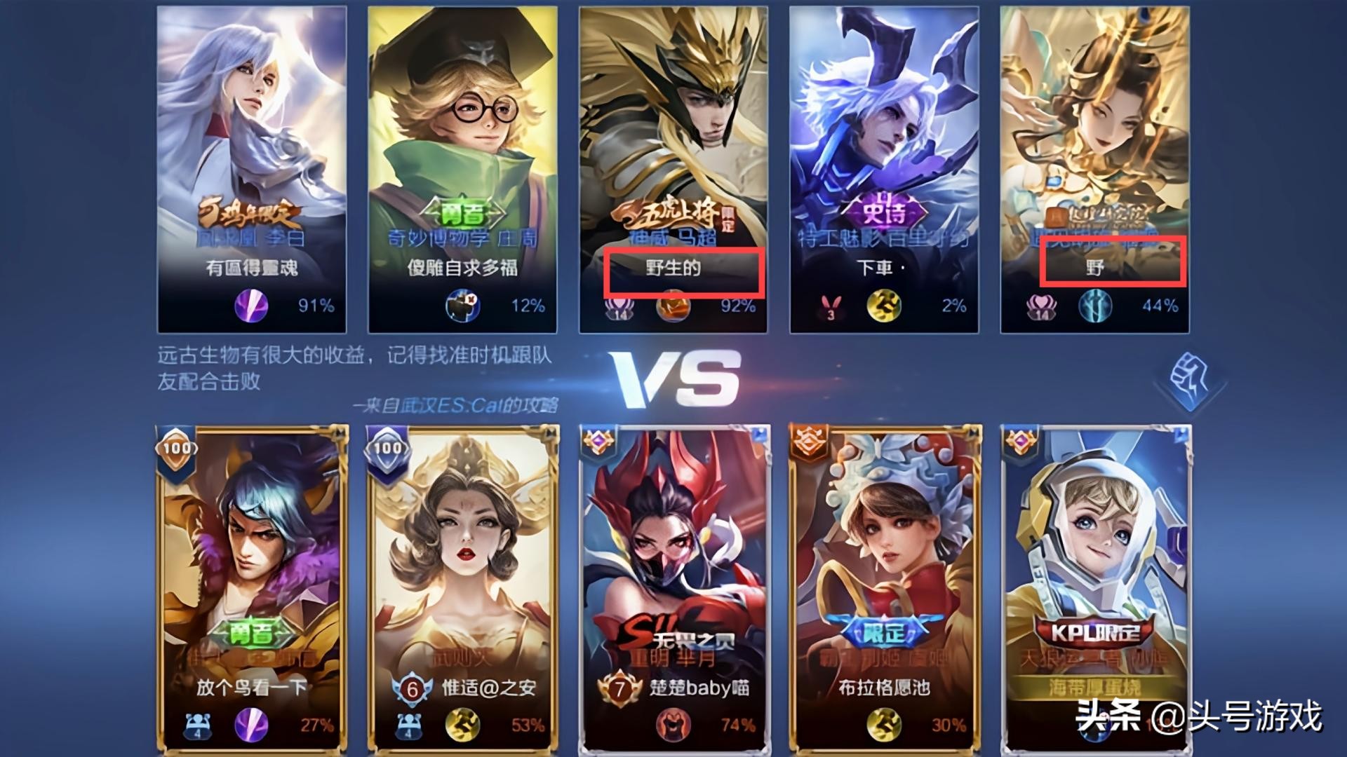 和平精英游戏id取名鬼才,游戏id取名鬼才永劫无间