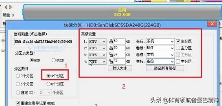 如何高效使用机械硬盘分区,固态没有对齐分区会怎么样