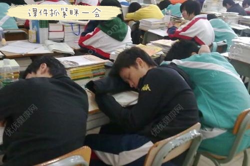 孩子上课打瞌睡最好的解决方法,孩子上课打瞌睡怎么一招解决