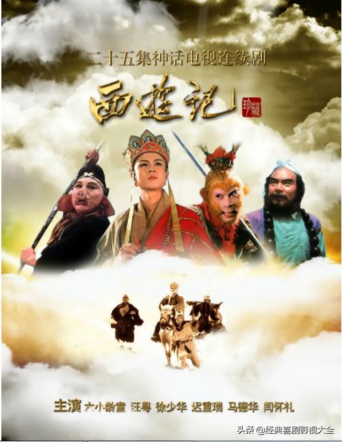 中国十大最经典高分电视剧推荐,十部收视率最高好看的电视剧