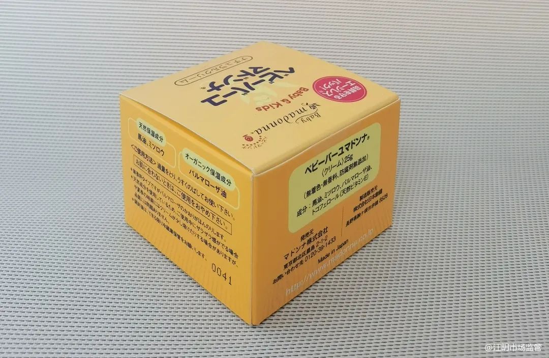 江阴市市场监督管理局食品科,江阴市市场监督管理局