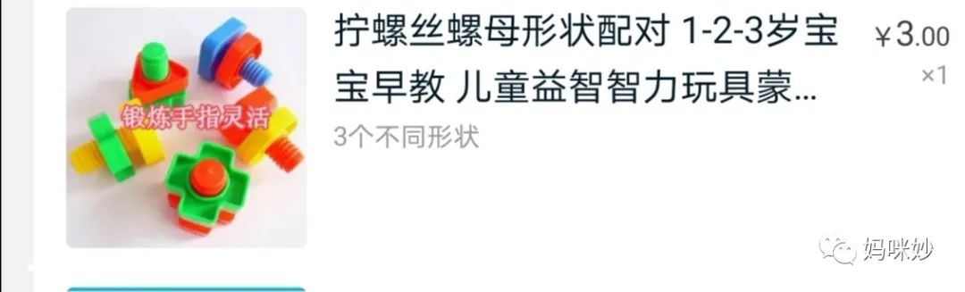 六款宝宝益智玩具分享,有趣的益智小玩具分享