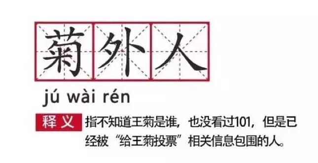 房地产土味营销 (泥石流土味营销方案)