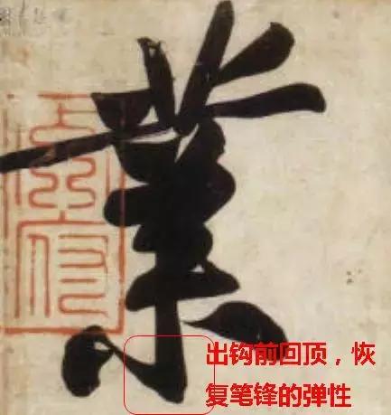 超简单的书法入门全解,令人惊艳的百年书法教程