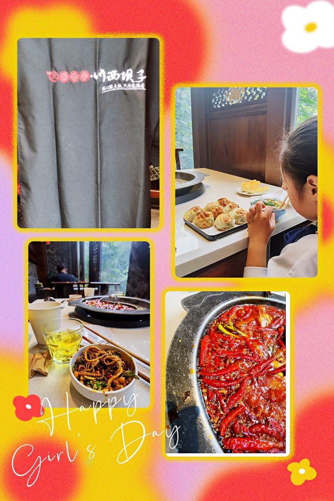 川西坝子火锅哪些省份有,成都川西坝子火锅