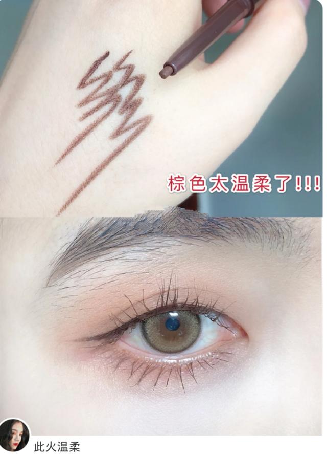 哪个牌子眼线胶笔好用,哪个品牌的眼线胶笔最好用