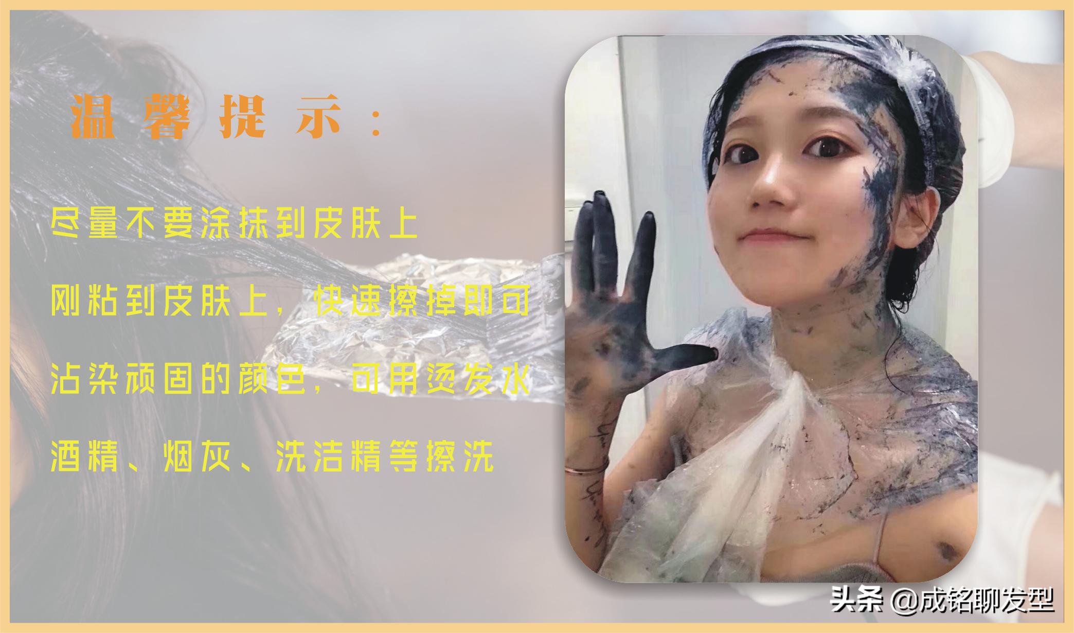 自己在家怎么染发步骤视频,自己在家染发怎么才能染好