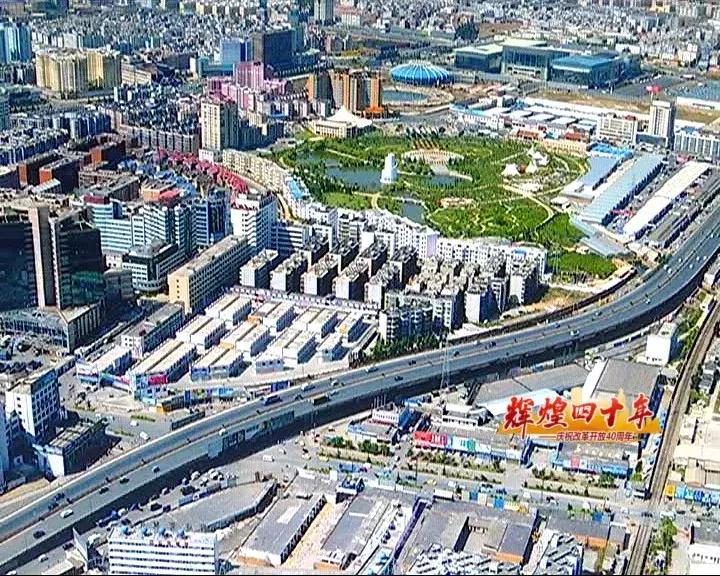 “辉煌四十年”——40年从无到有，云岭高原天堑变通途