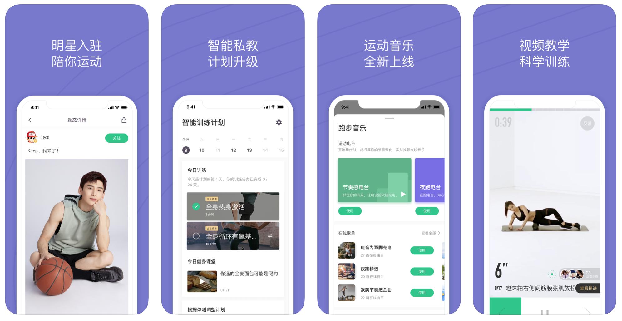8个好用的app,三款用了绝对不后悔的app