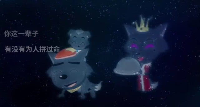 终于知道为什么嫁人就嫁灰太狼了,嫁人就嫁灰太狼的原因