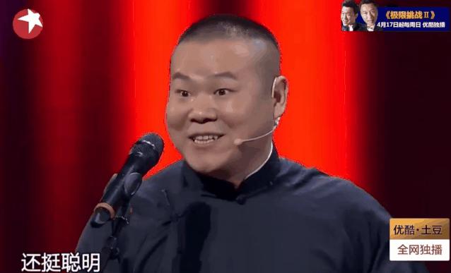 德云男团十大出圈神段,德云男团最a的一瞬间