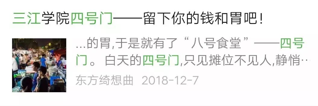 三江学院江苏专业,江苏三江学院录取分数线