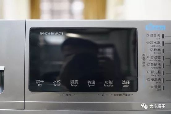 四千元洗烘洗衣机,小天鹅蒸汽烘干