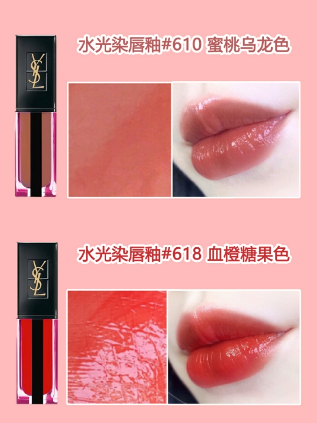 ysl1966是什么色号,ysl口红水蜜桃色号拼多多