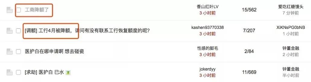 工行信用卡降额以后多长时间提额,工行信用卡降额前兆