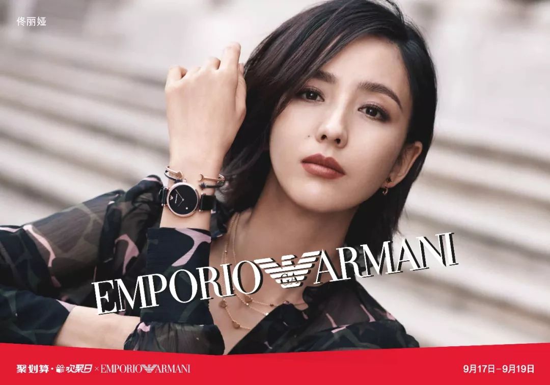 阿玛尼满天星佟丽娅同款,佟丽娅同款的阿玛尼手表