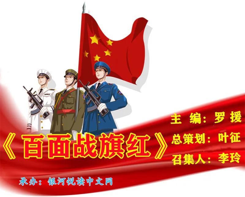 罗援将军精神集锦,罗援将军超长演讲视频全集